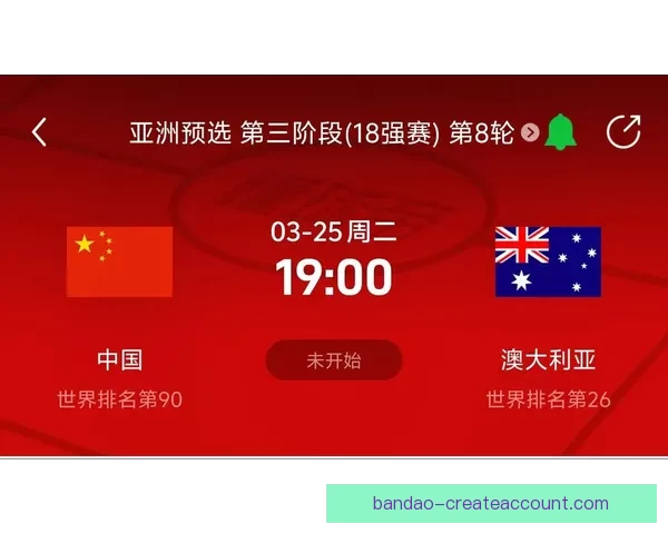 美加墨世界杯买球攻略：全面解析赛事投注技巧与投注市场趋势