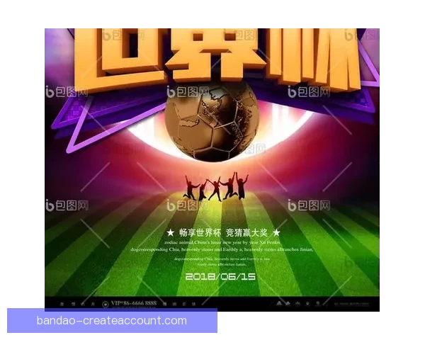 参与世界杯竞猜每日签到赢取积分奖励畅享赛事激情福利不停来袭中