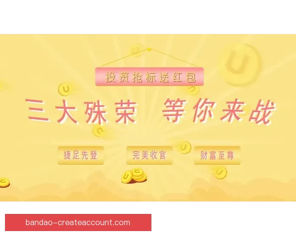 全新体育竞猜平台攻略助你轻松赢取赛事大奖技巧解析