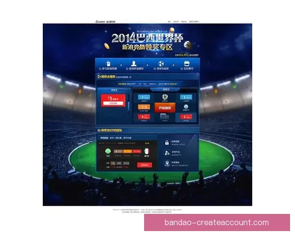 激情世界杯竞猜大挑战，全民足球预测赢丰厚奖励