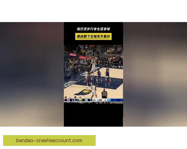 头被打肿也不算犯规祖巴茨回应裁判空接判罚记牢抡肘规则